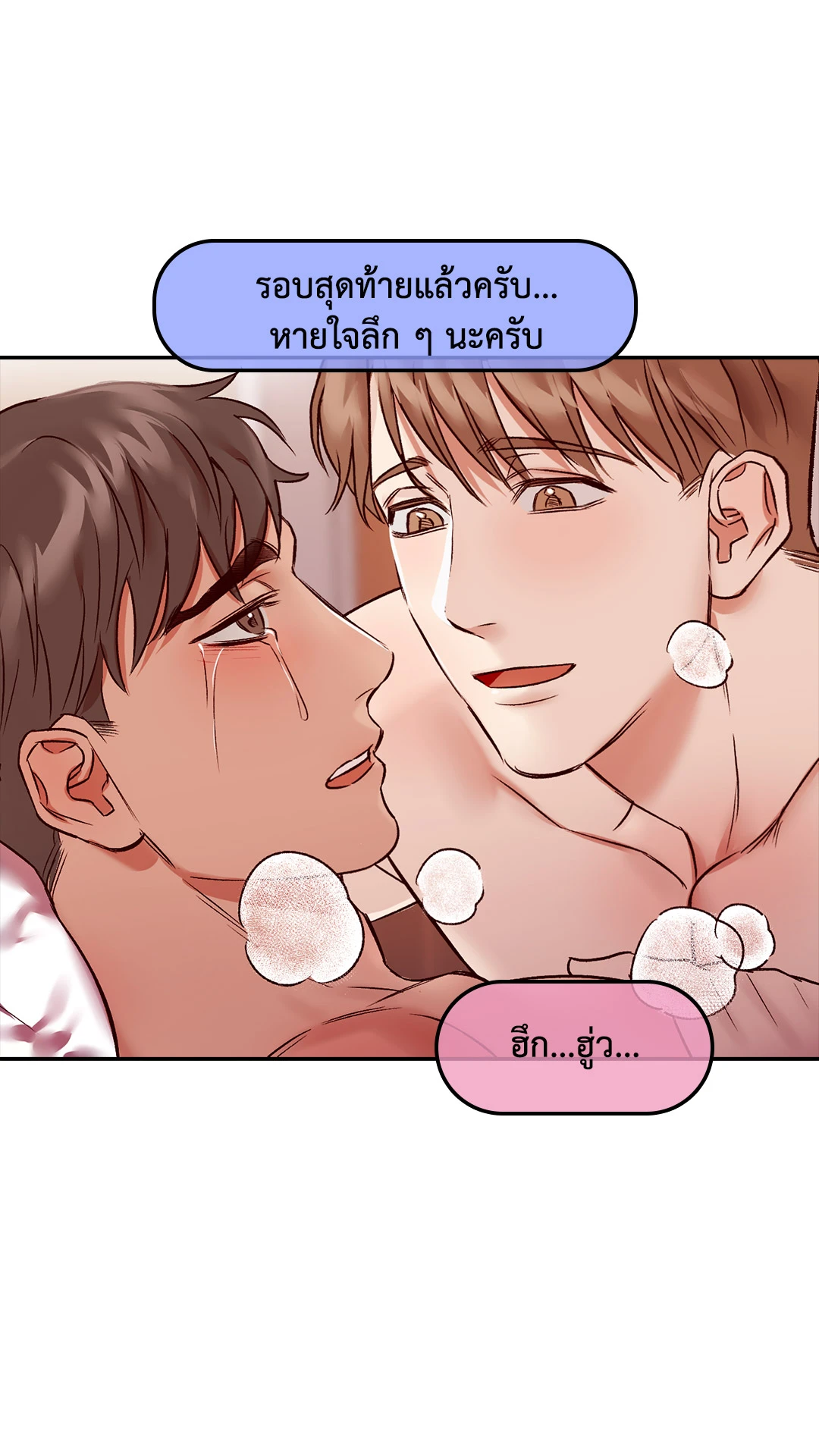 หน้า 56