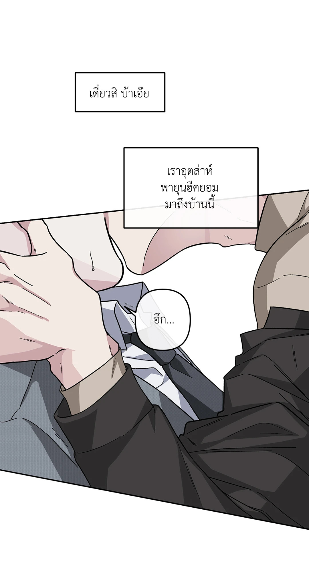 หน้า 39