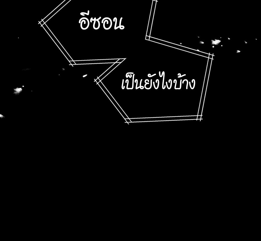 หน้า 174