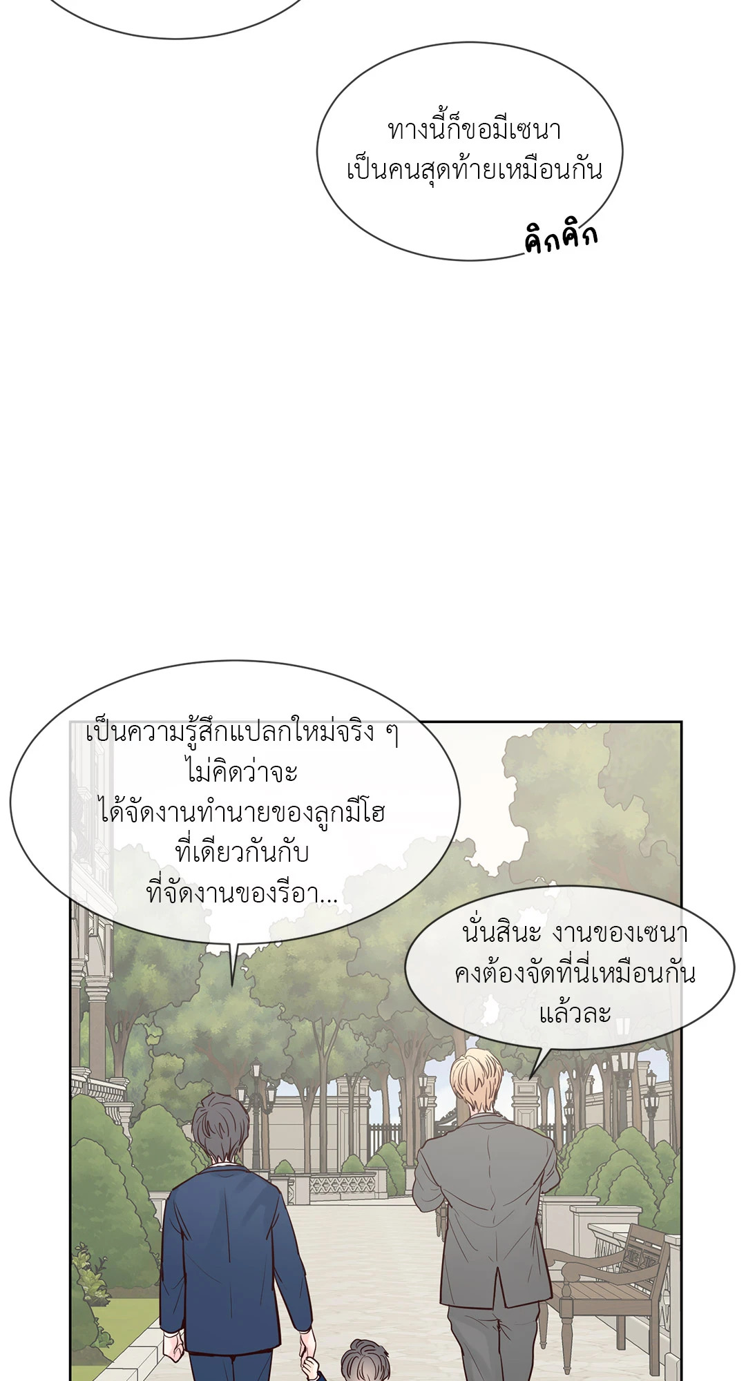 หน้า 38