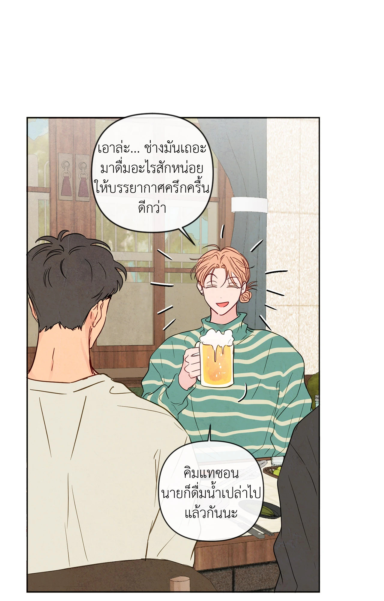 หน้า 68