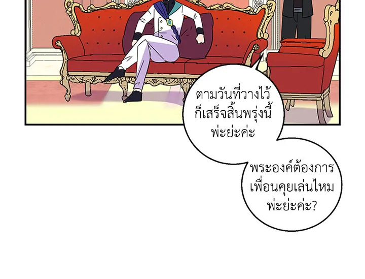 หน้า 69