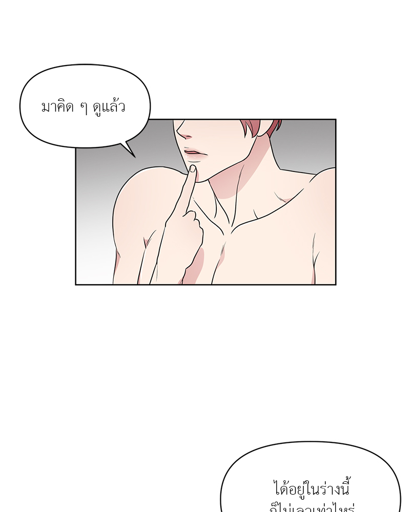 หน้า 78