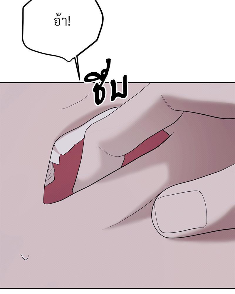 หน้า 86