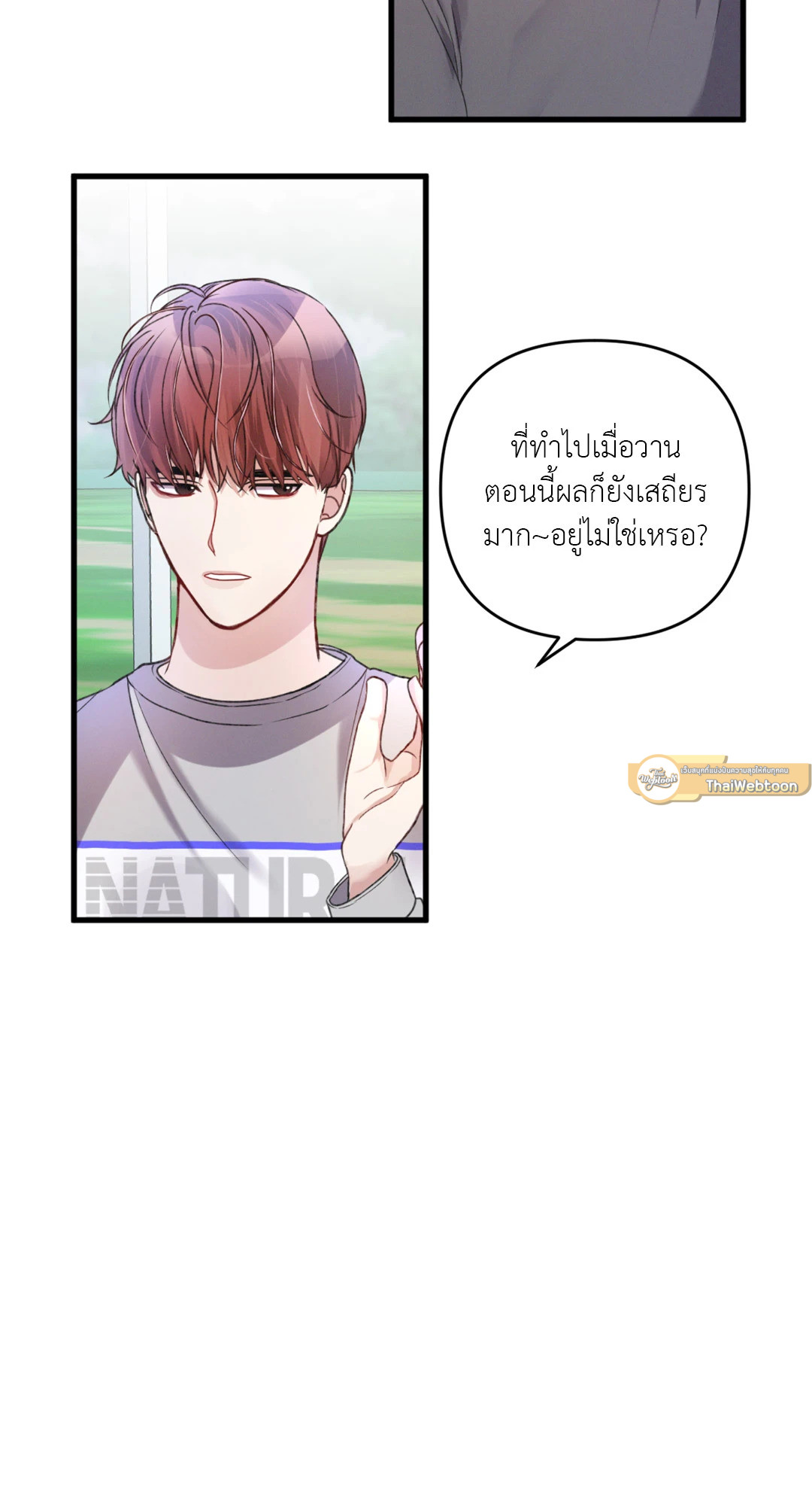หน้า 59