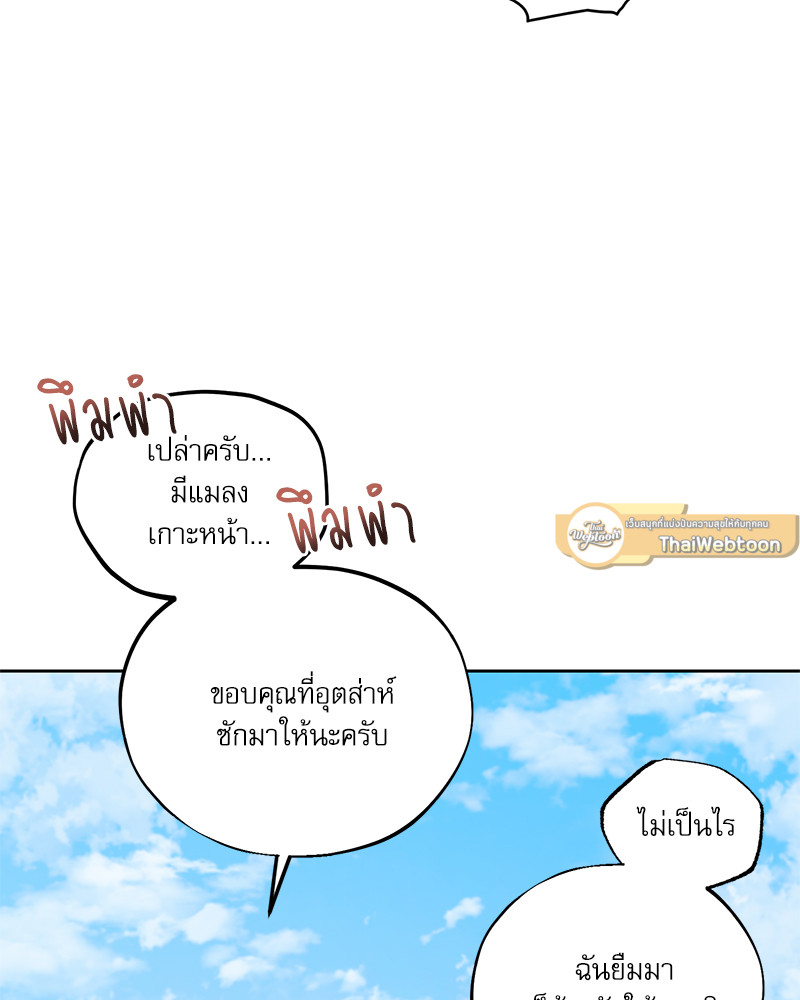 หน้า 81