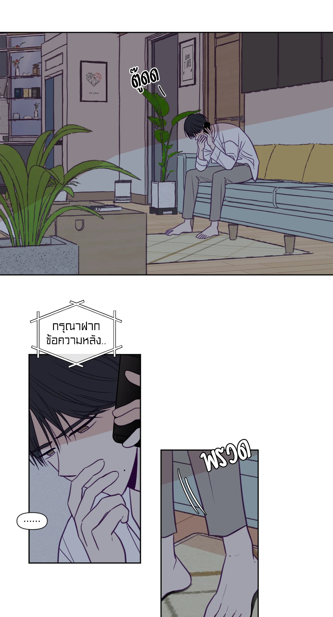 หน้า 27