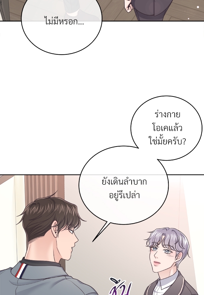 หน้า 69