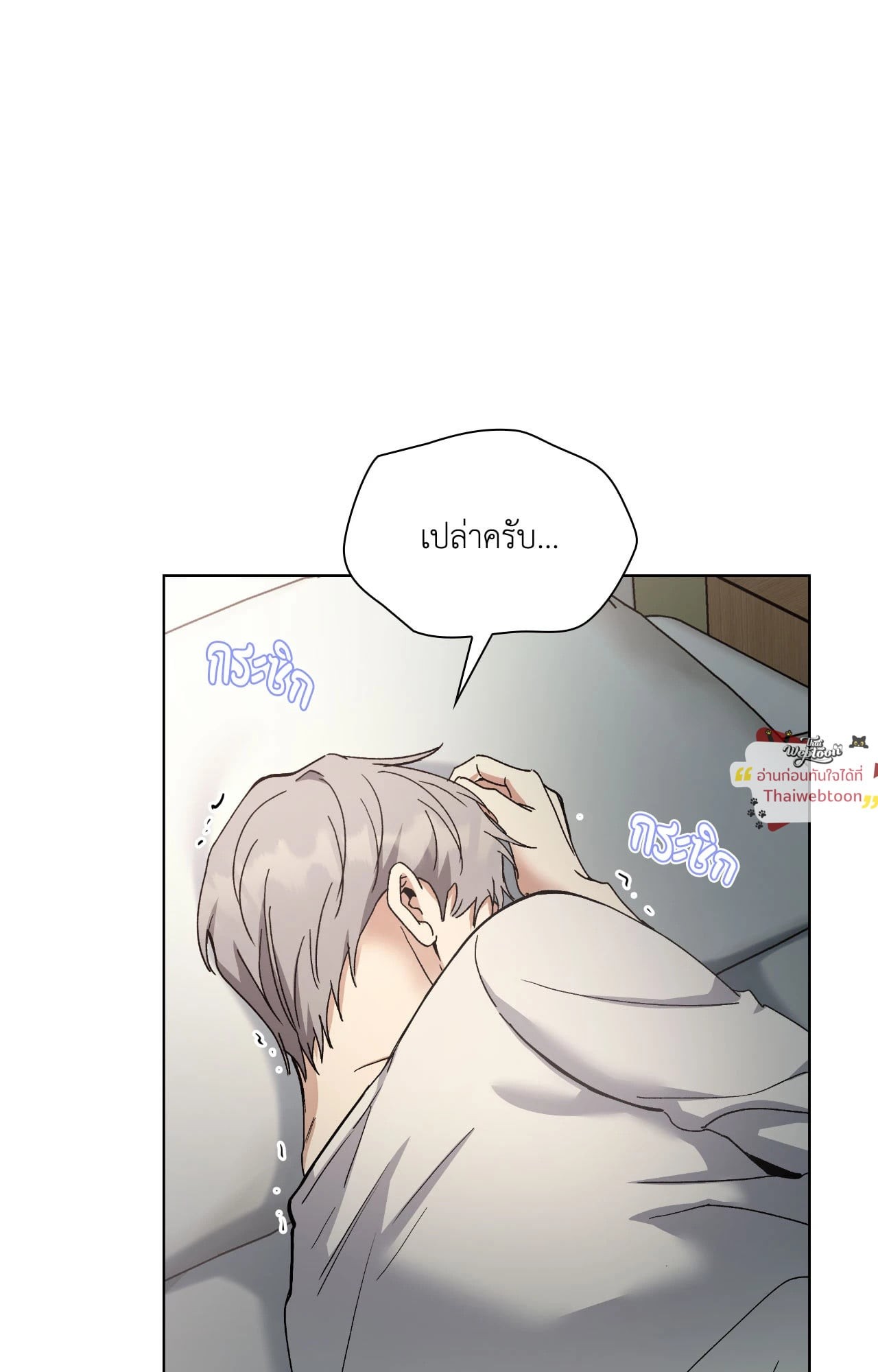หน้า 59