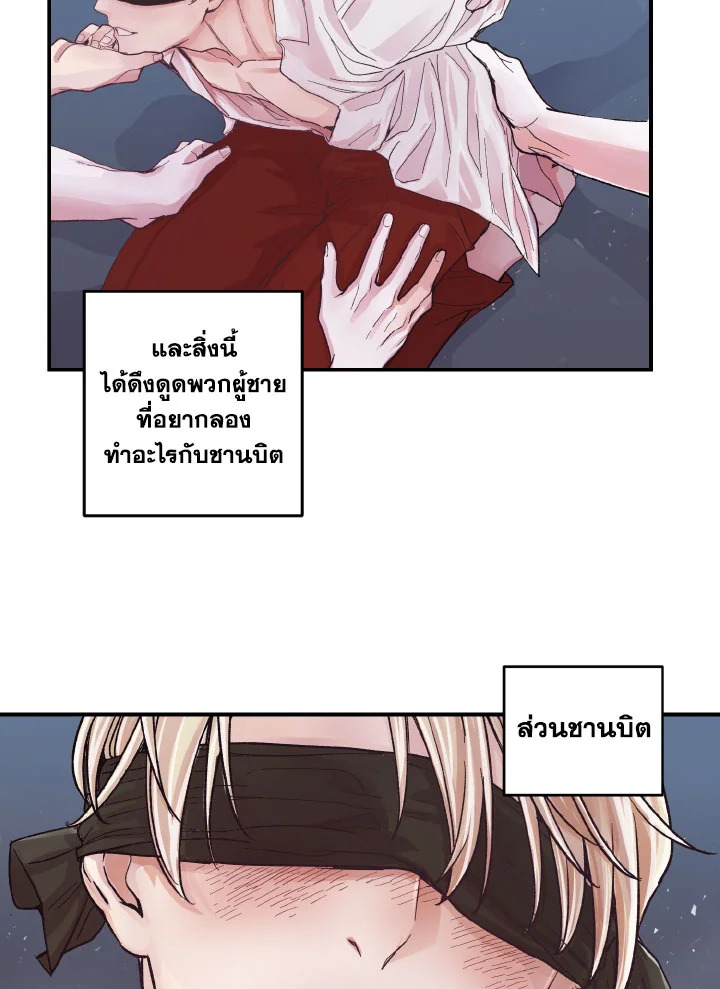 หน้า 61