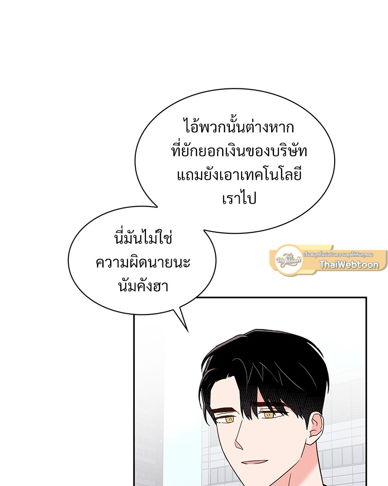 หน้า 75