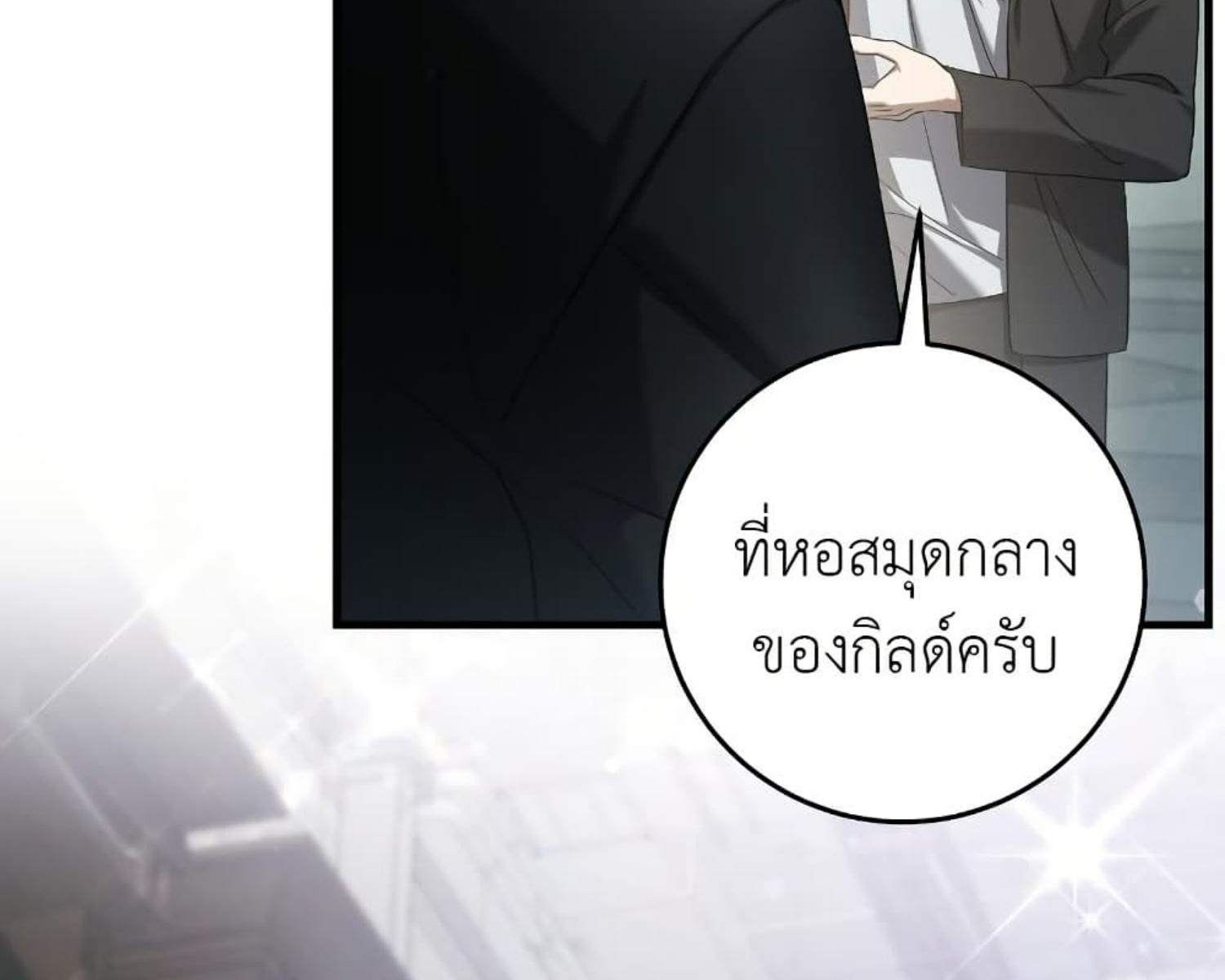 หน้า 109