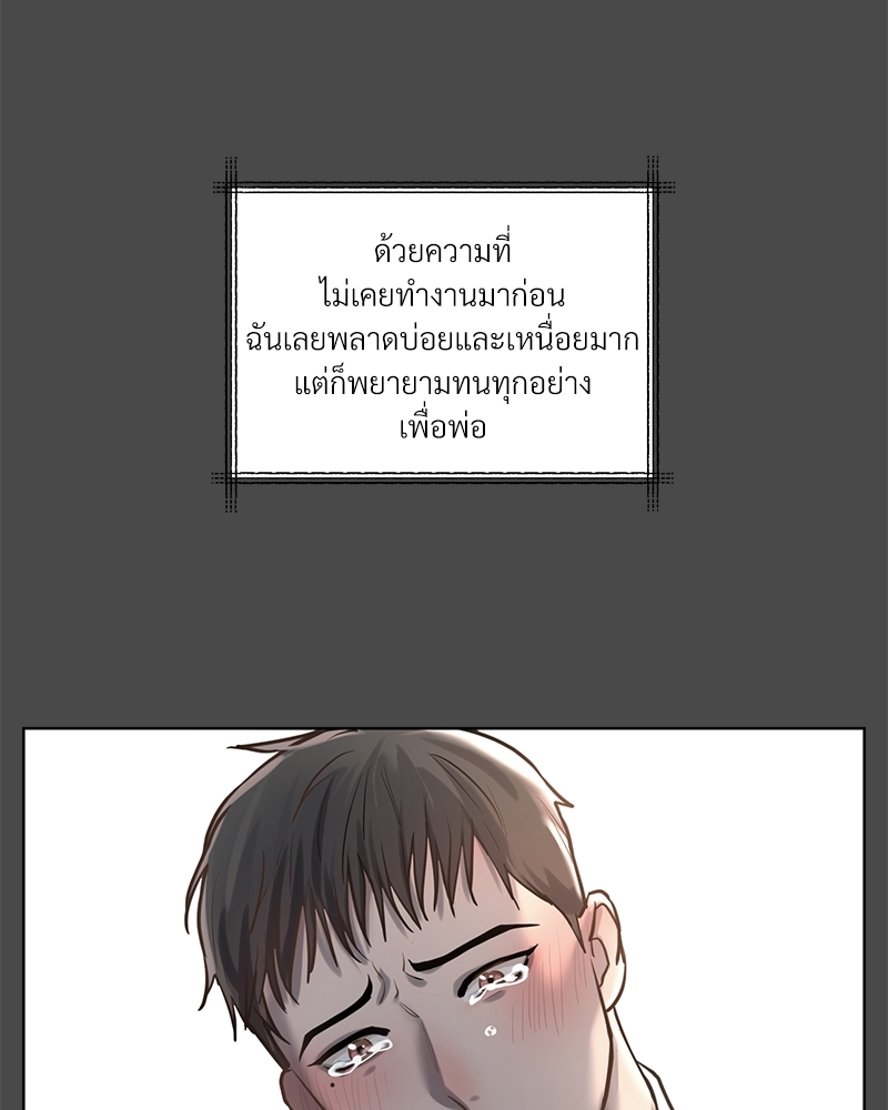 หน้า 58