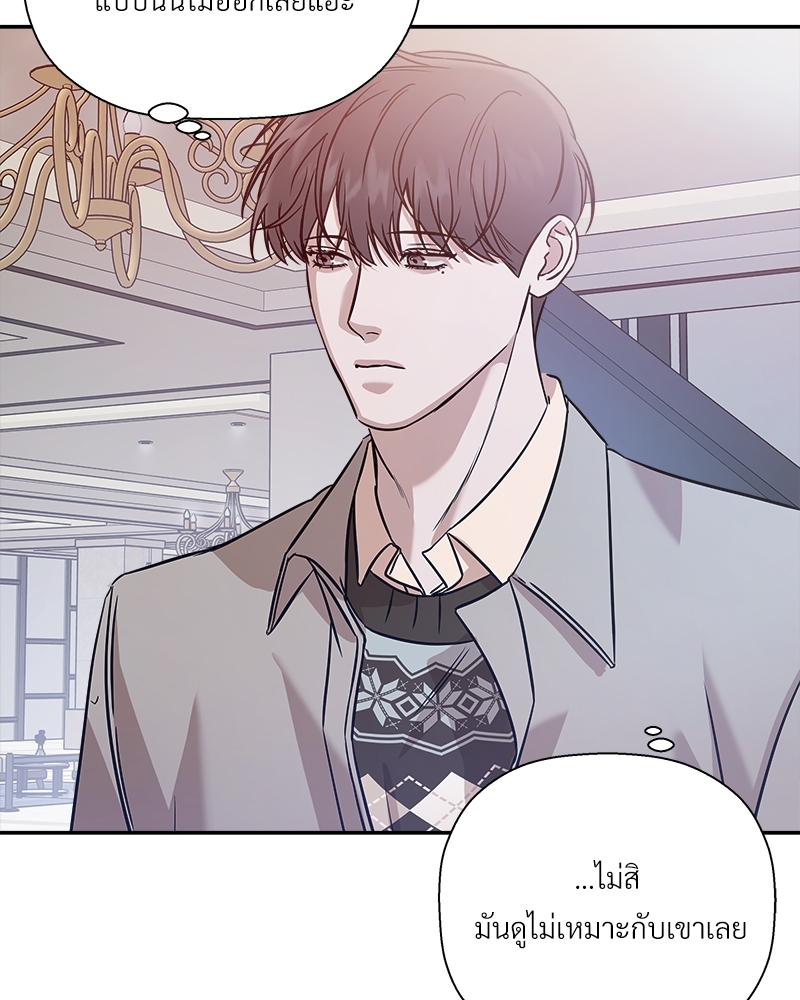 หน้า 90