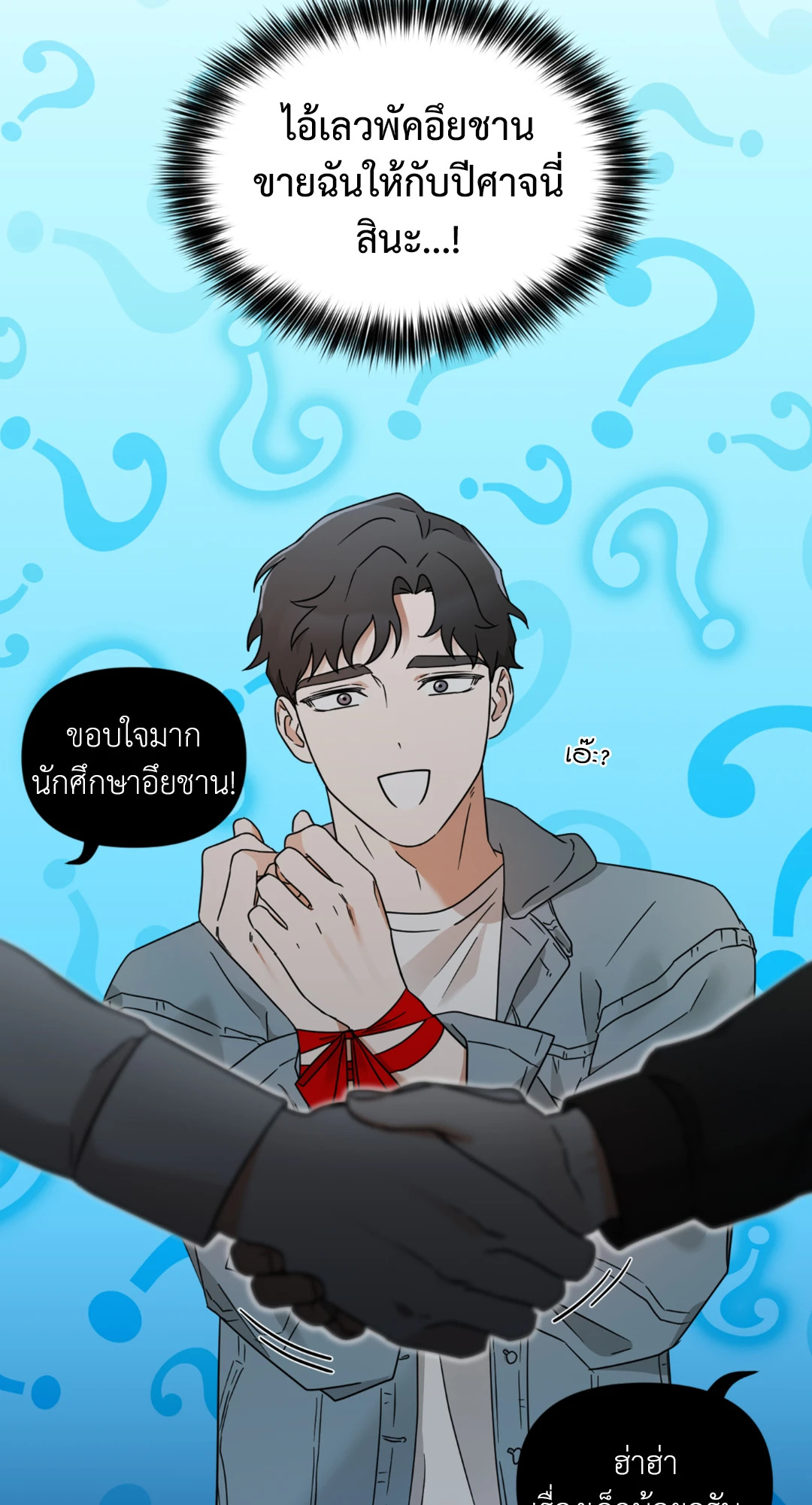 หน้า 56