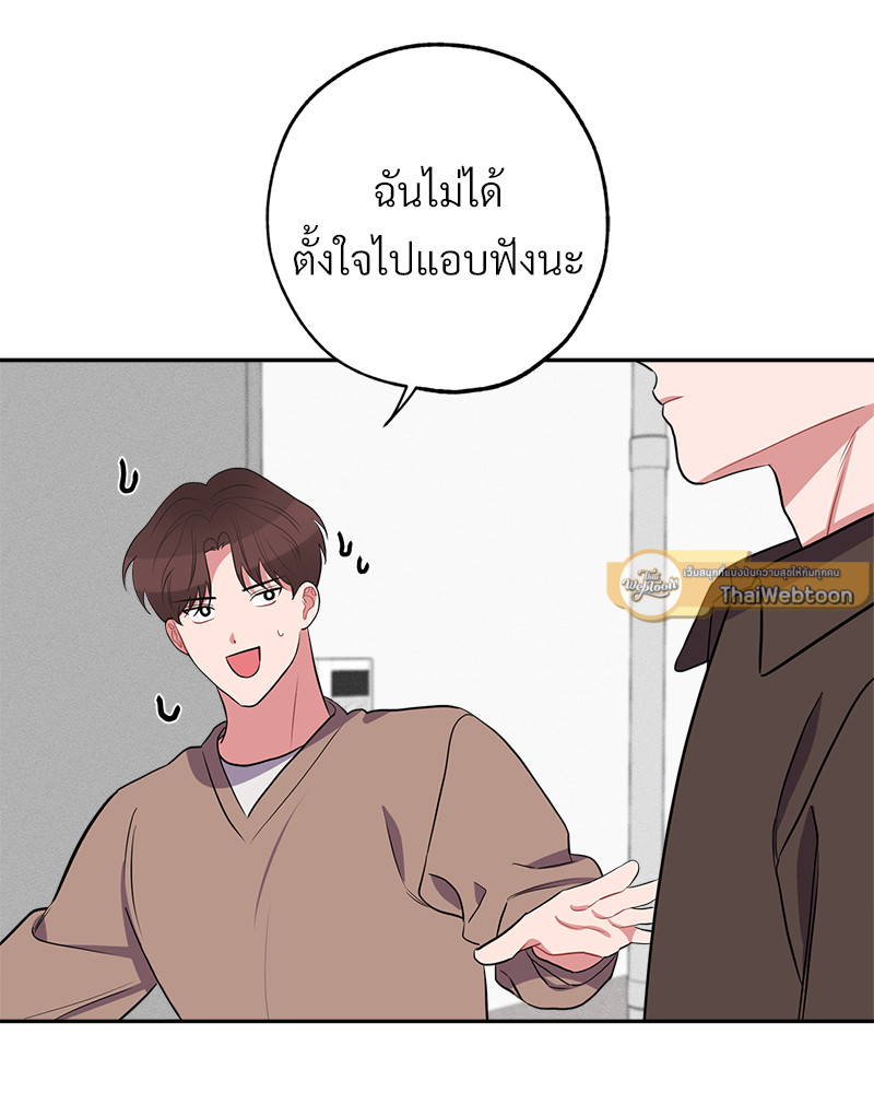 หน้า 79