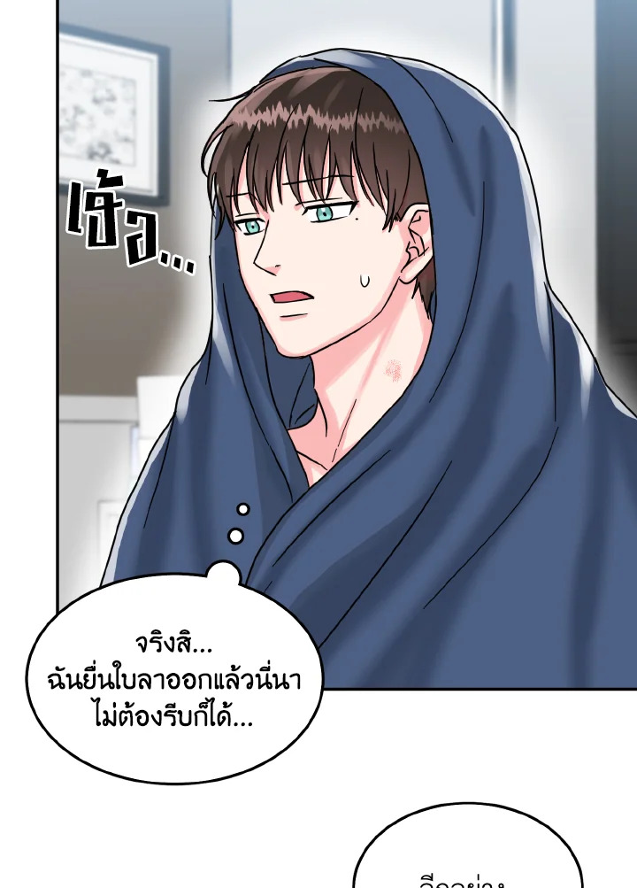 หน้า 66