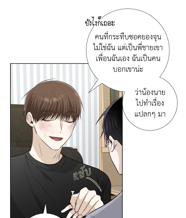 หน้า 80