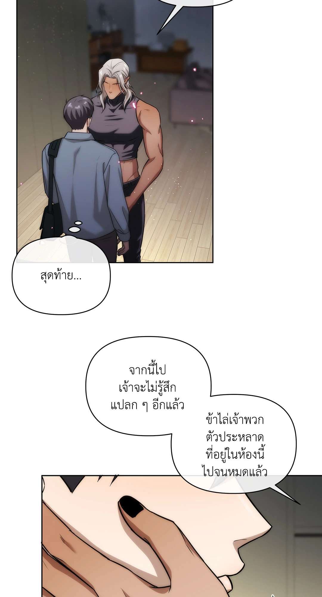 หน้า 41
