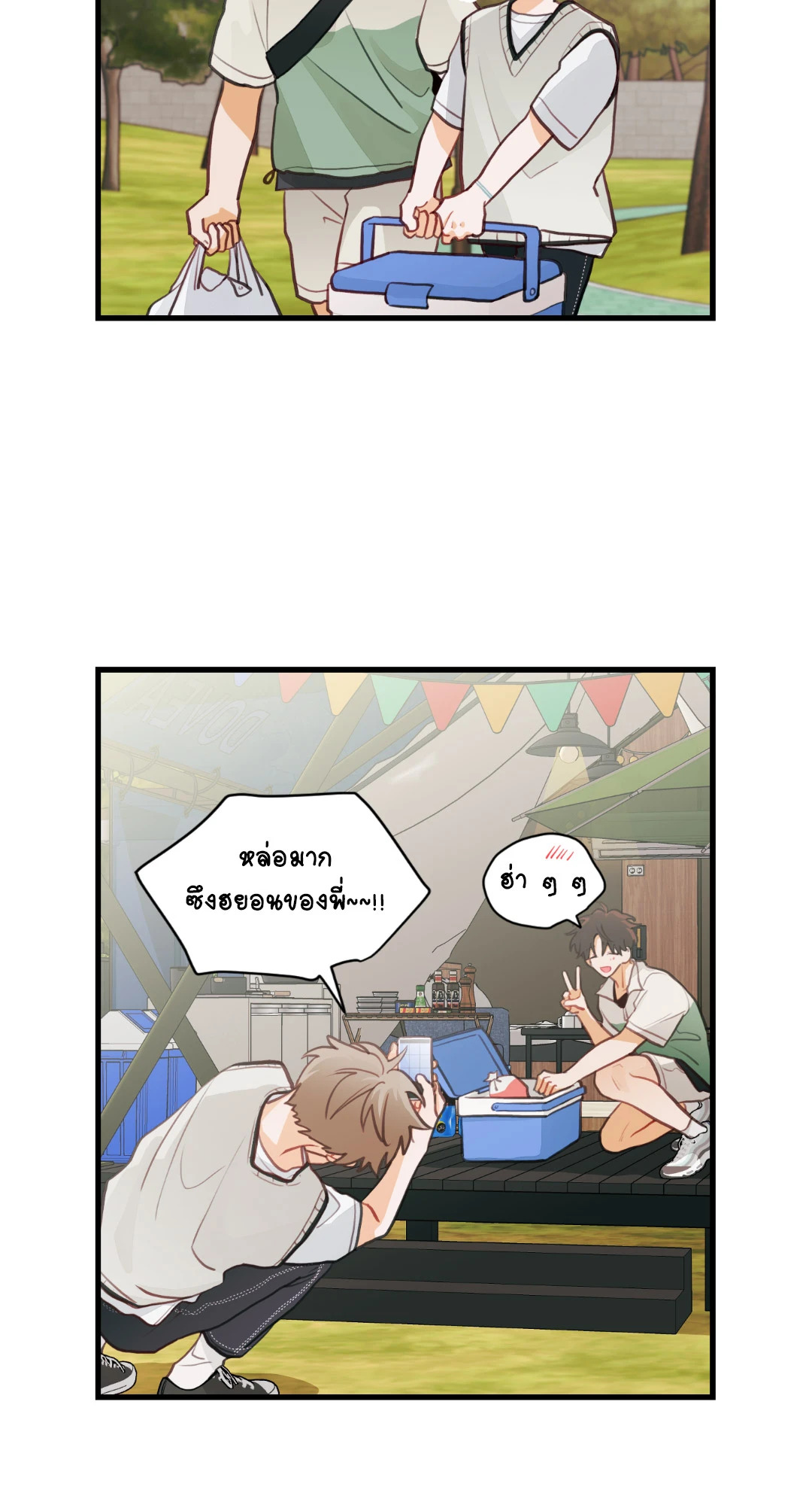 หน้า 34