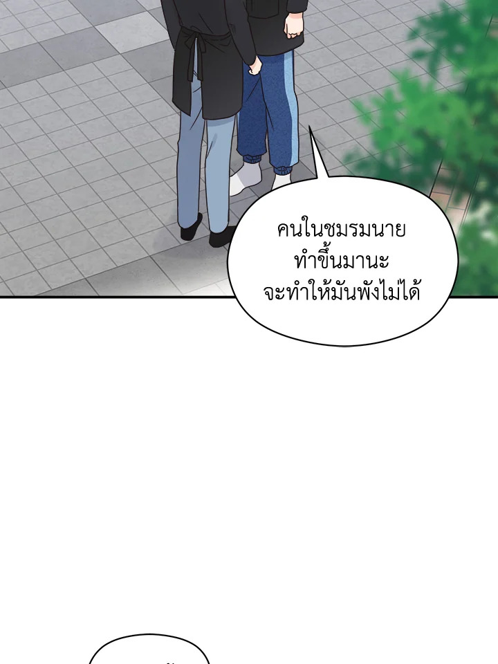 หน้า 55