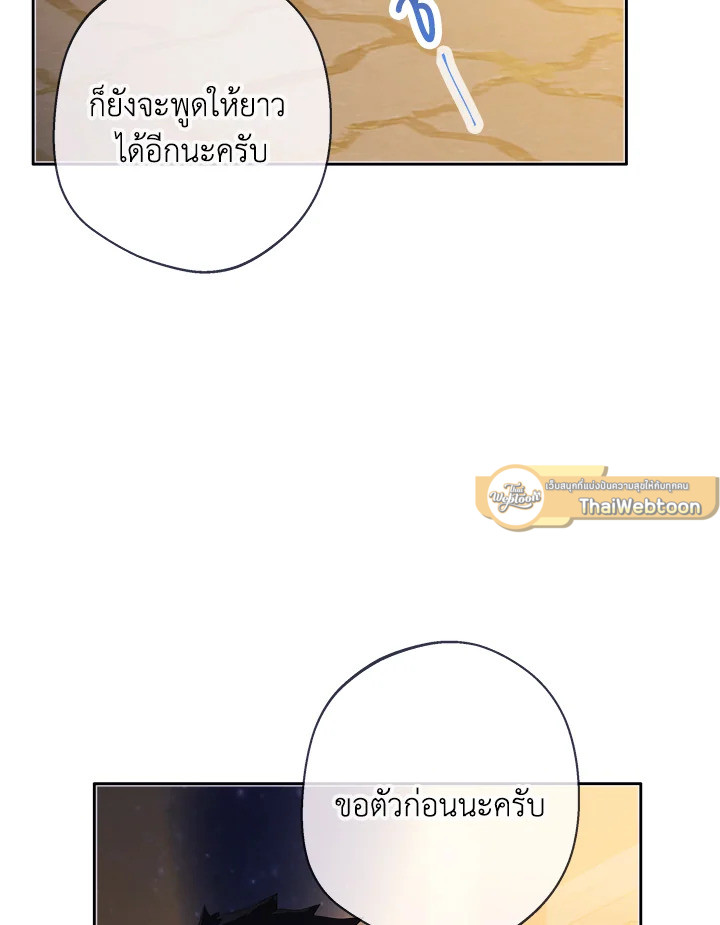 หน้า 86