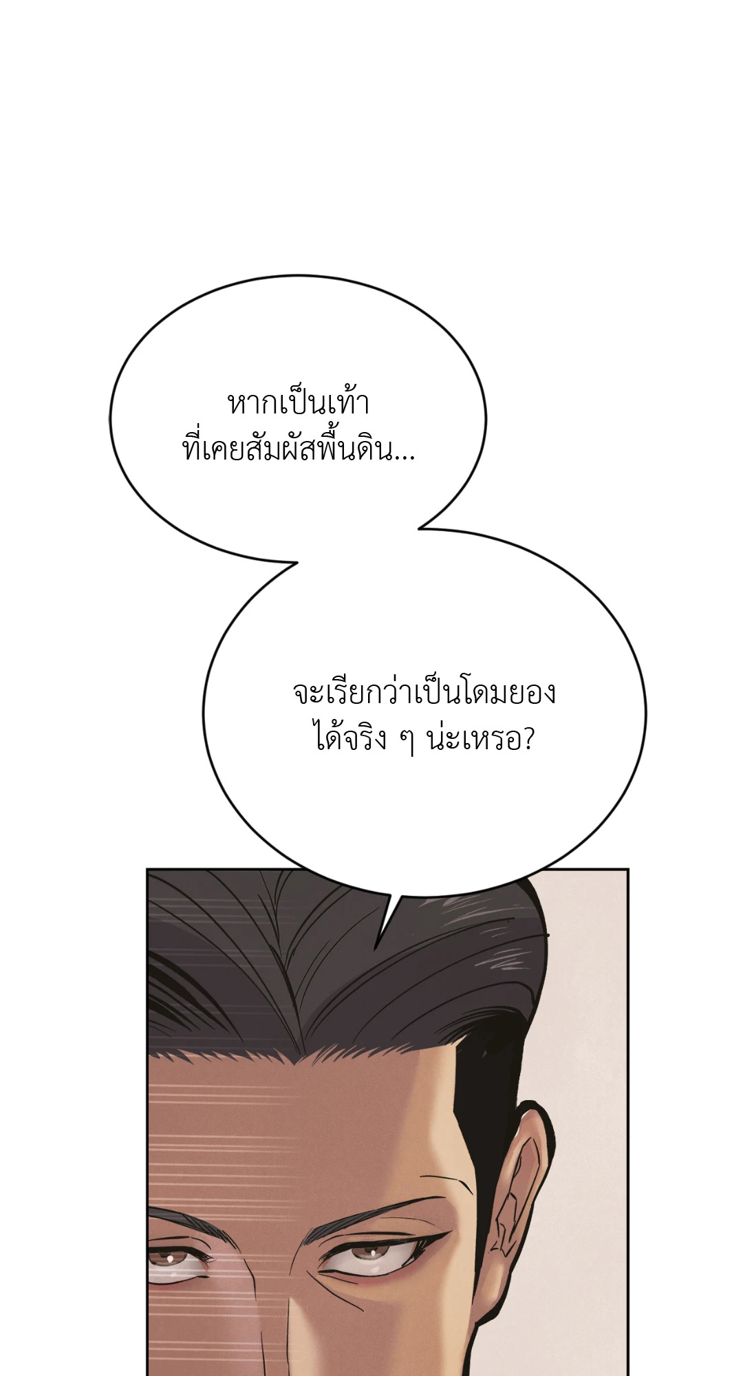 หน้า 113