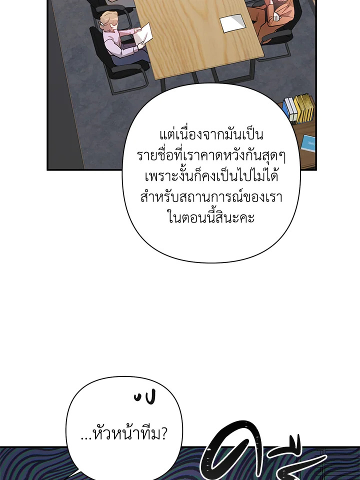 หน้า 79