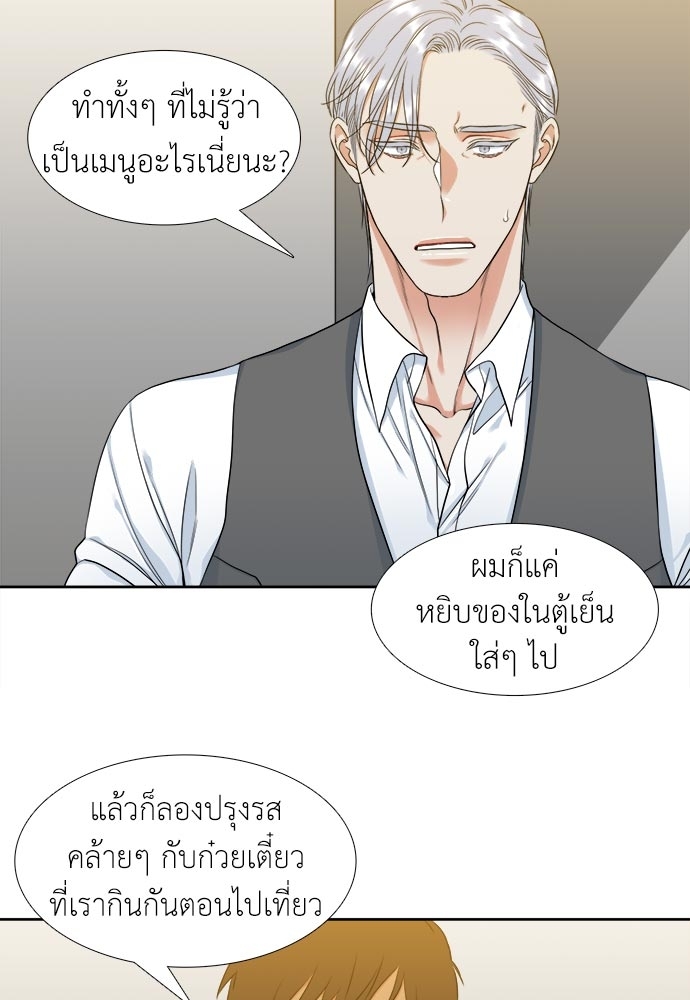 หน้า 43