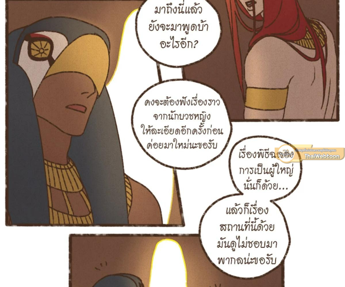 หน้า 71