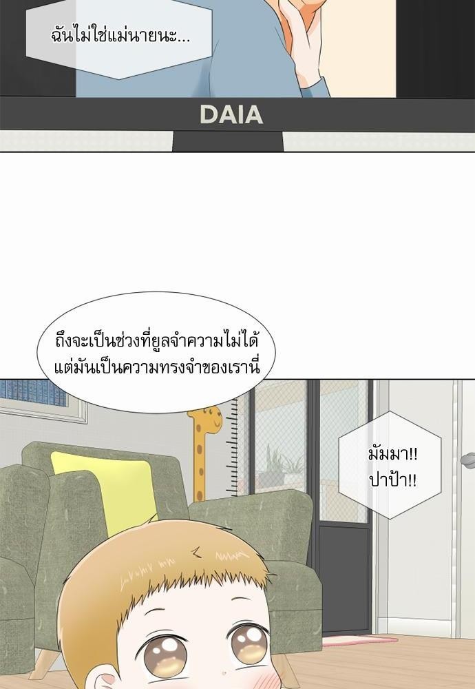 หน้า 80