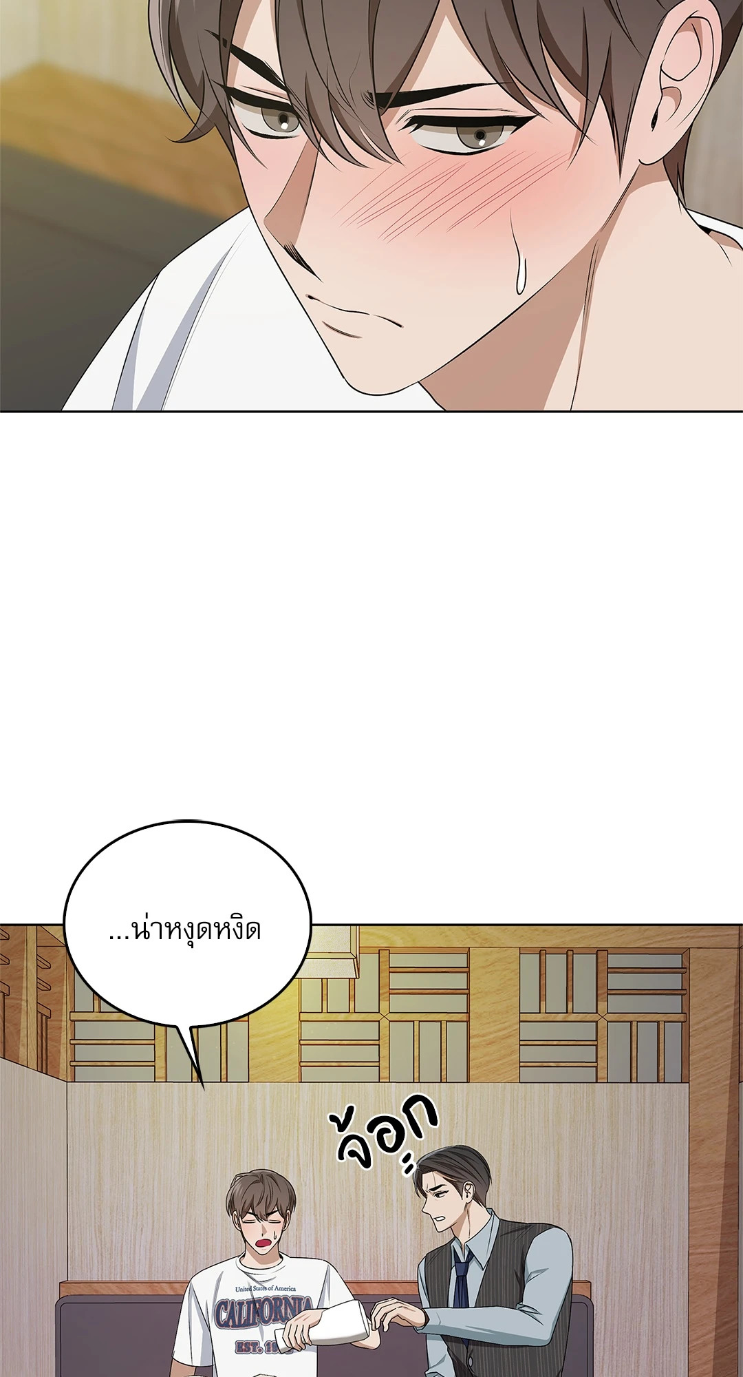 หน้า 46