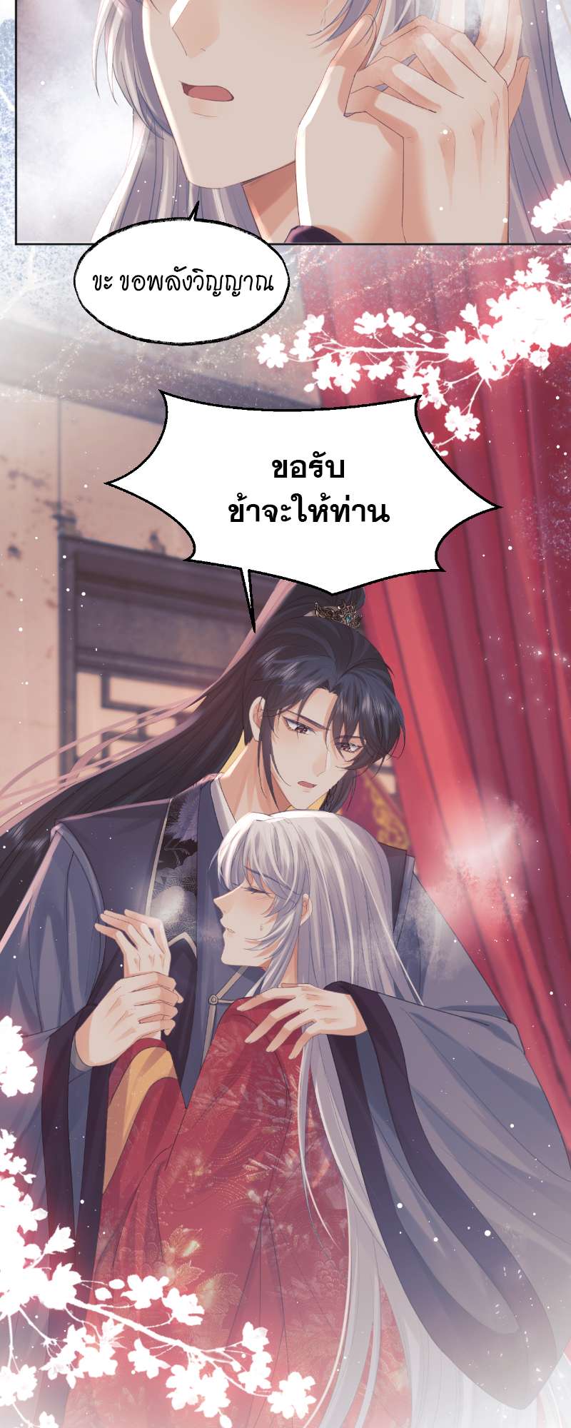 หน้า 31