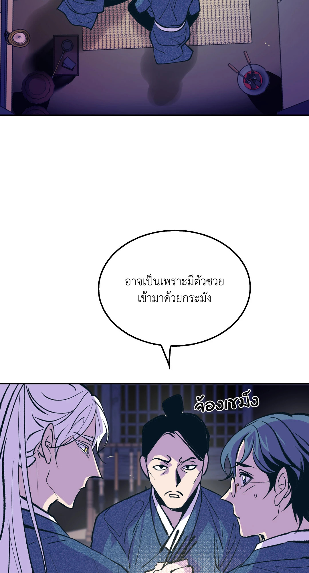หน้า 46
