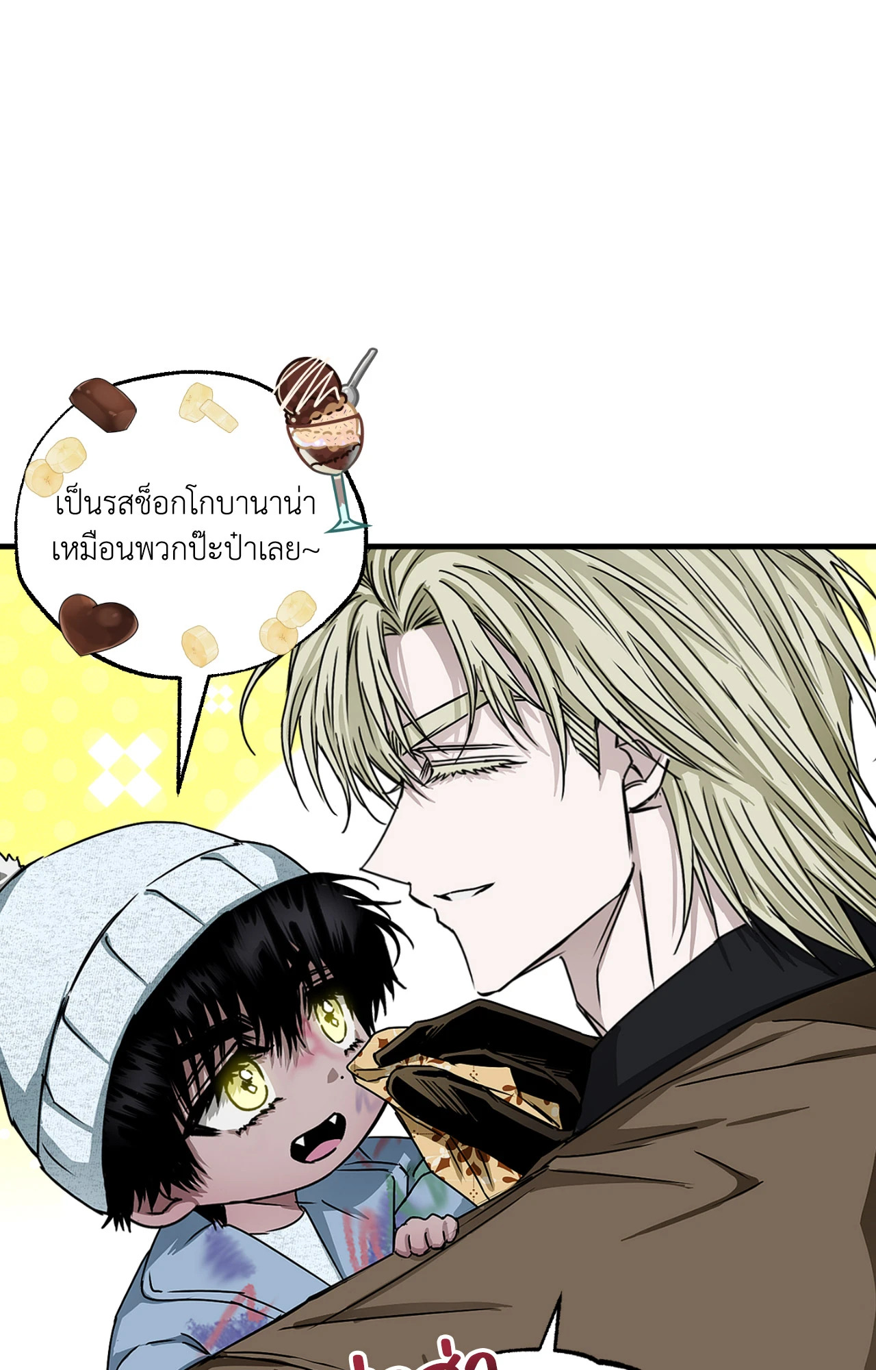 หน้า 69