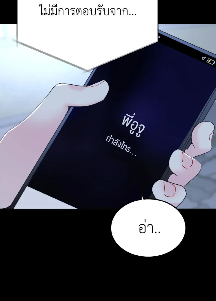 หน้า 101