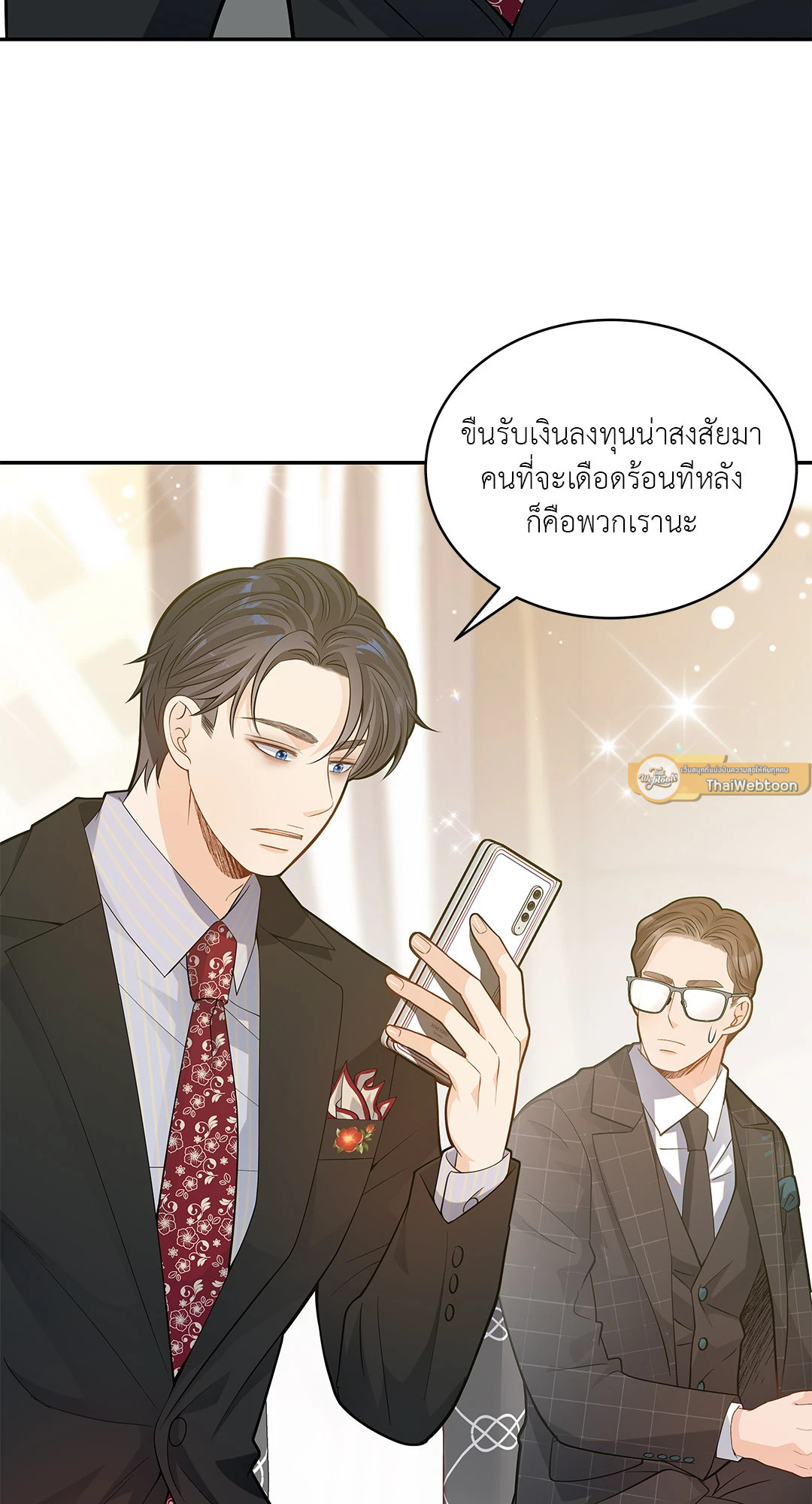 หน้า 54