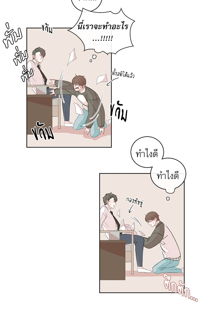 หน้า 31
