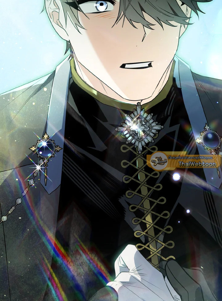 Sigrid ตอนที่ 139 - รูปที่ 2