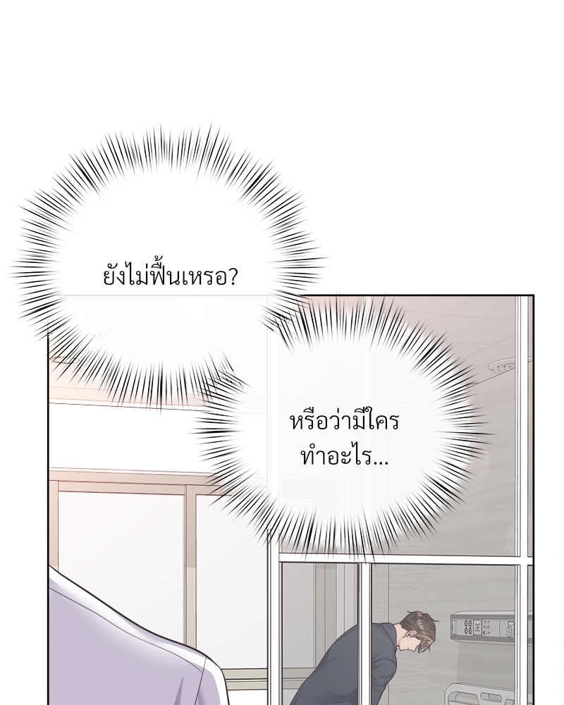 หน้า 86