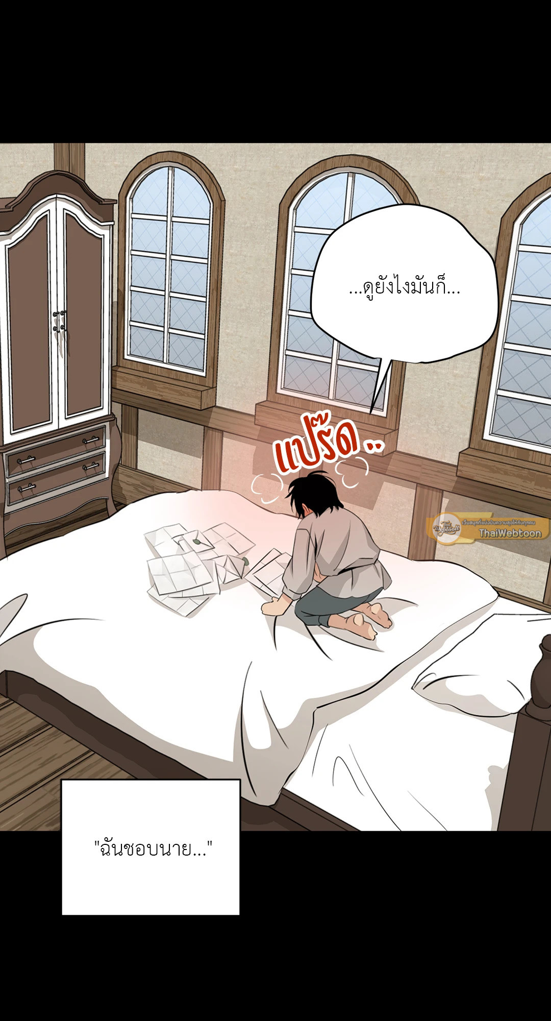 หน้า 80