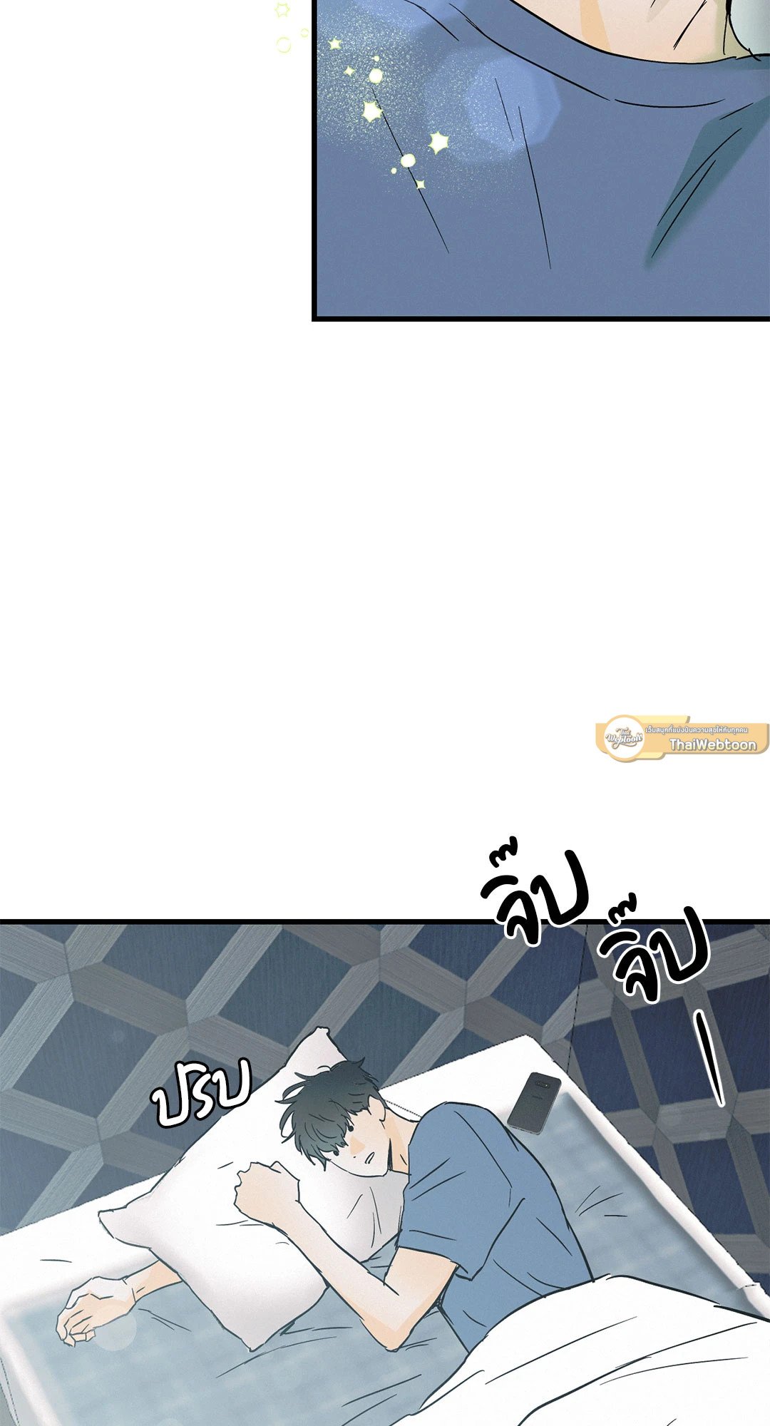 Love and Let Lie ตอนที่ 33 - รูปที่ 2