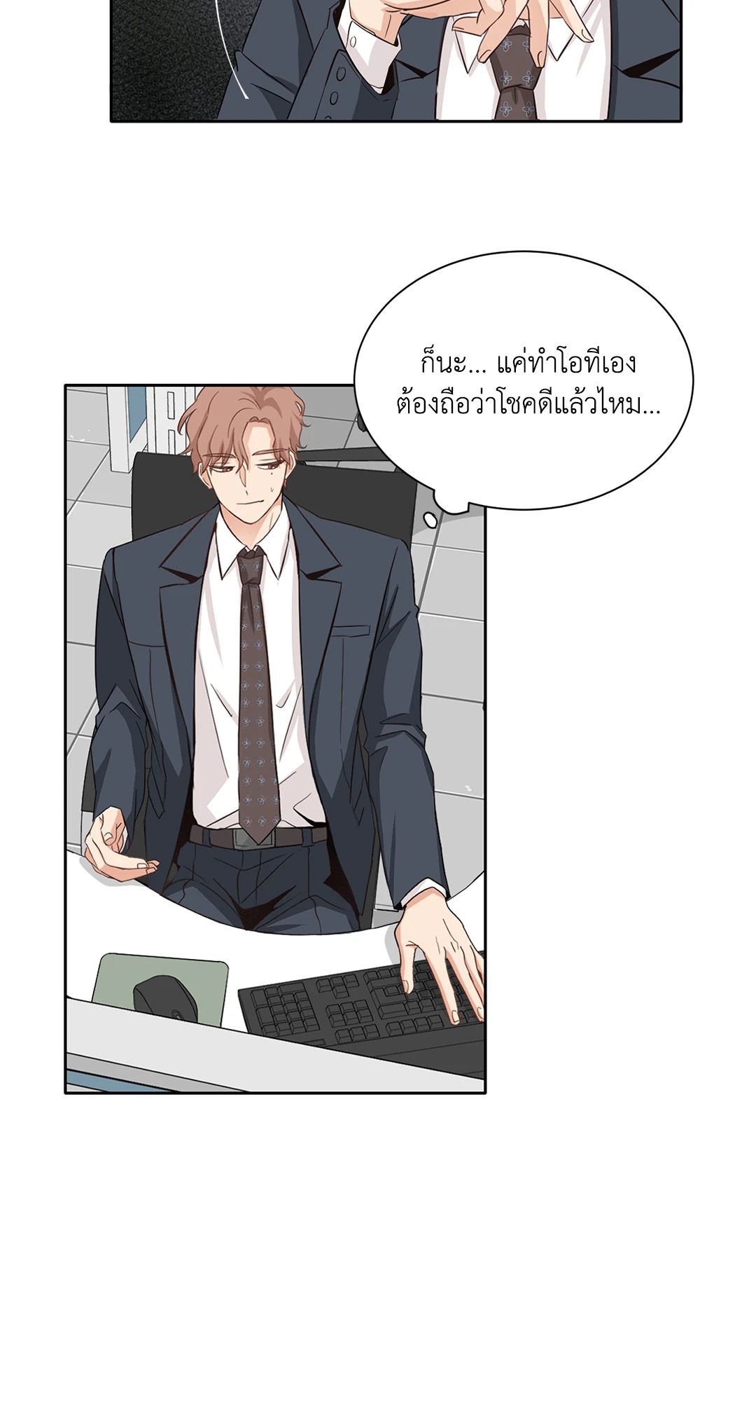 หน้า 28