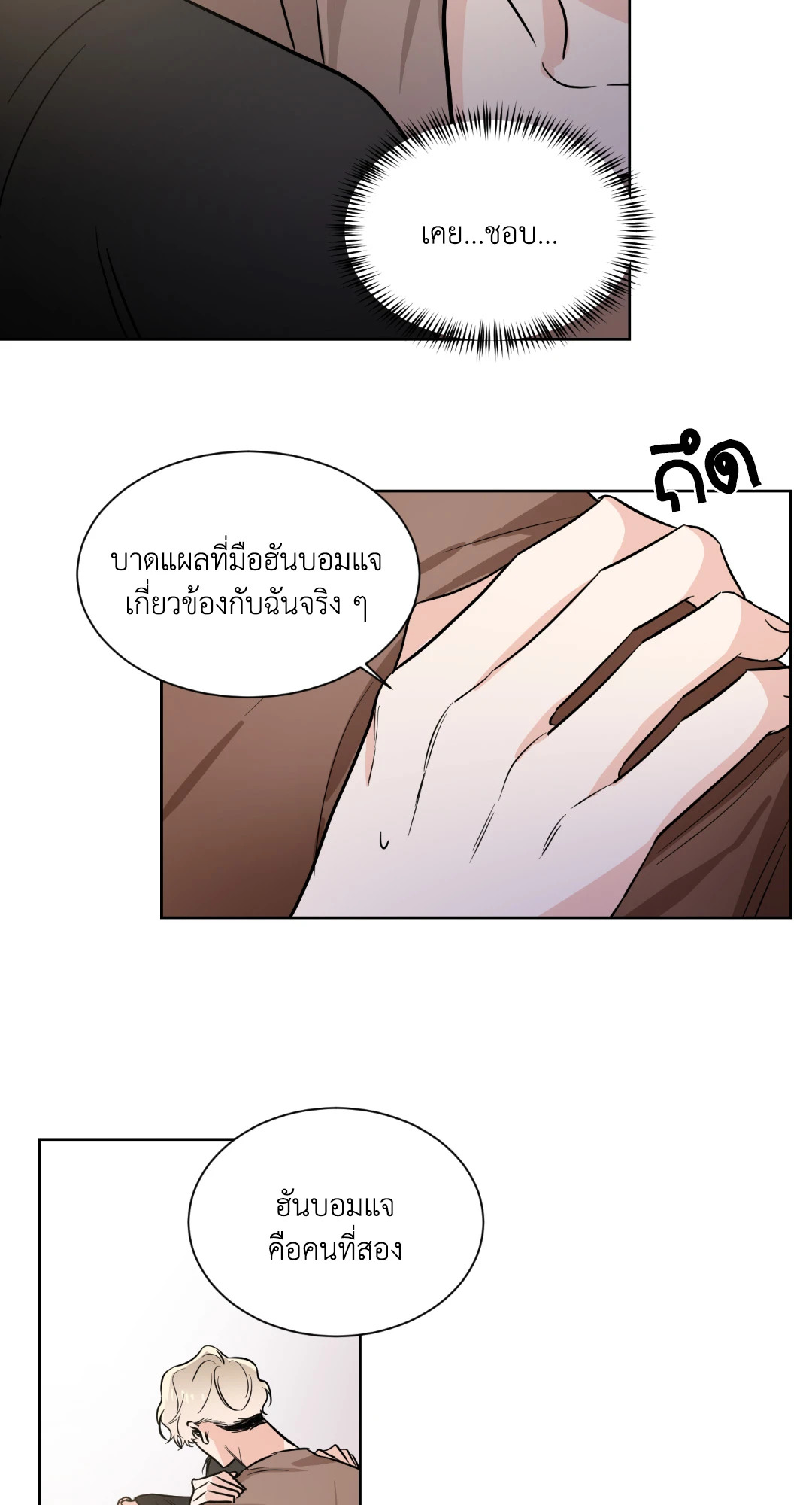 หน้า 42