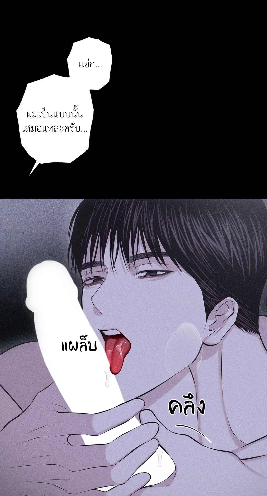 หน้า 59