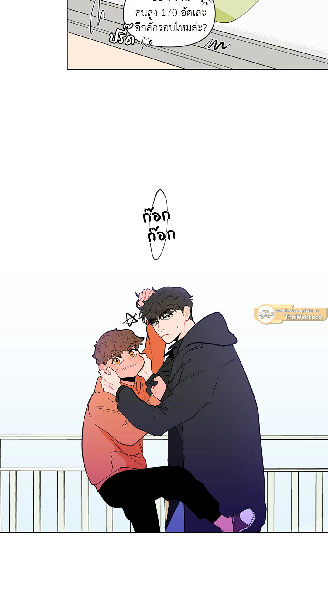 หน้า 49