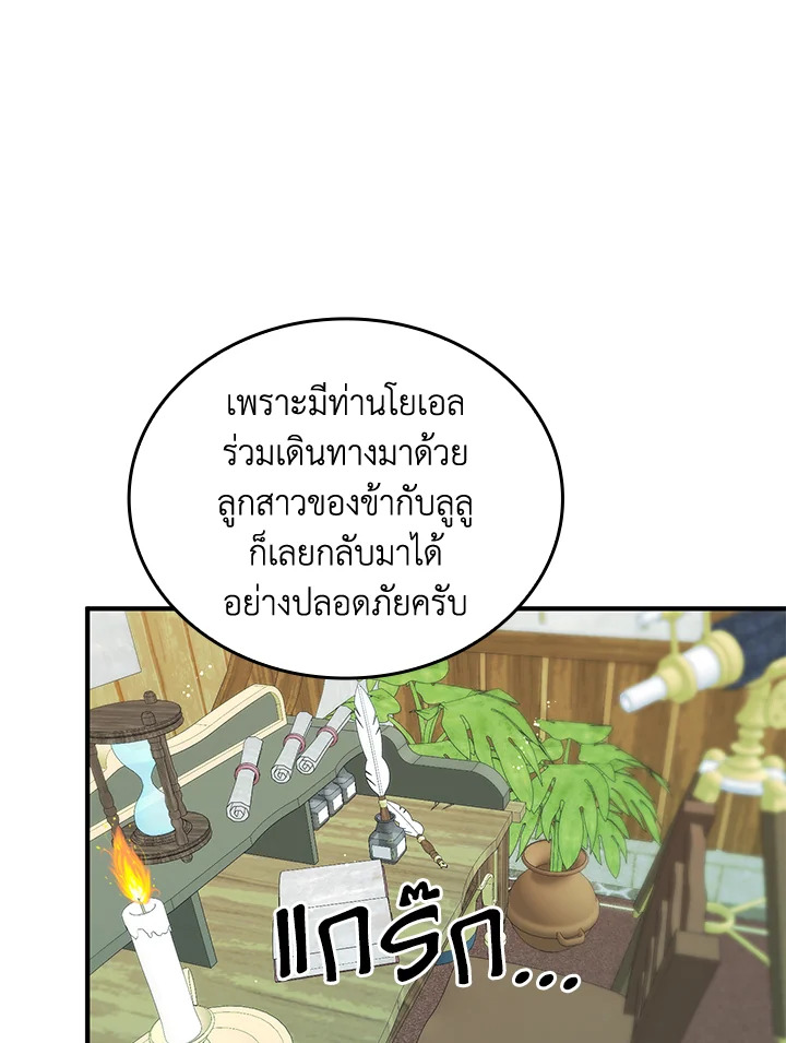 หน้า 58