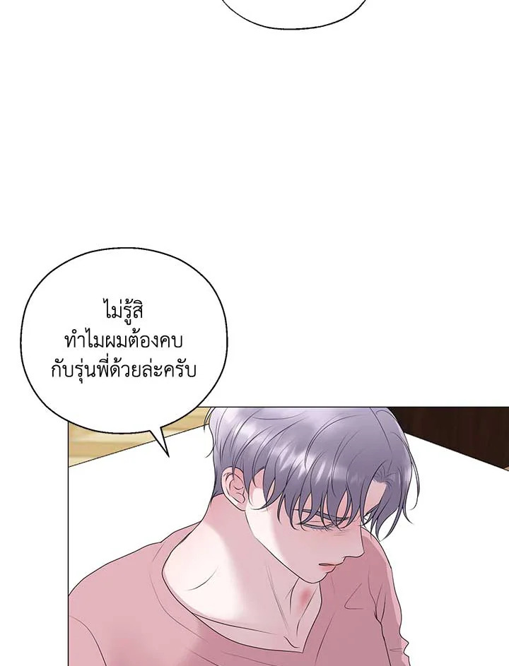 หน้า 113
