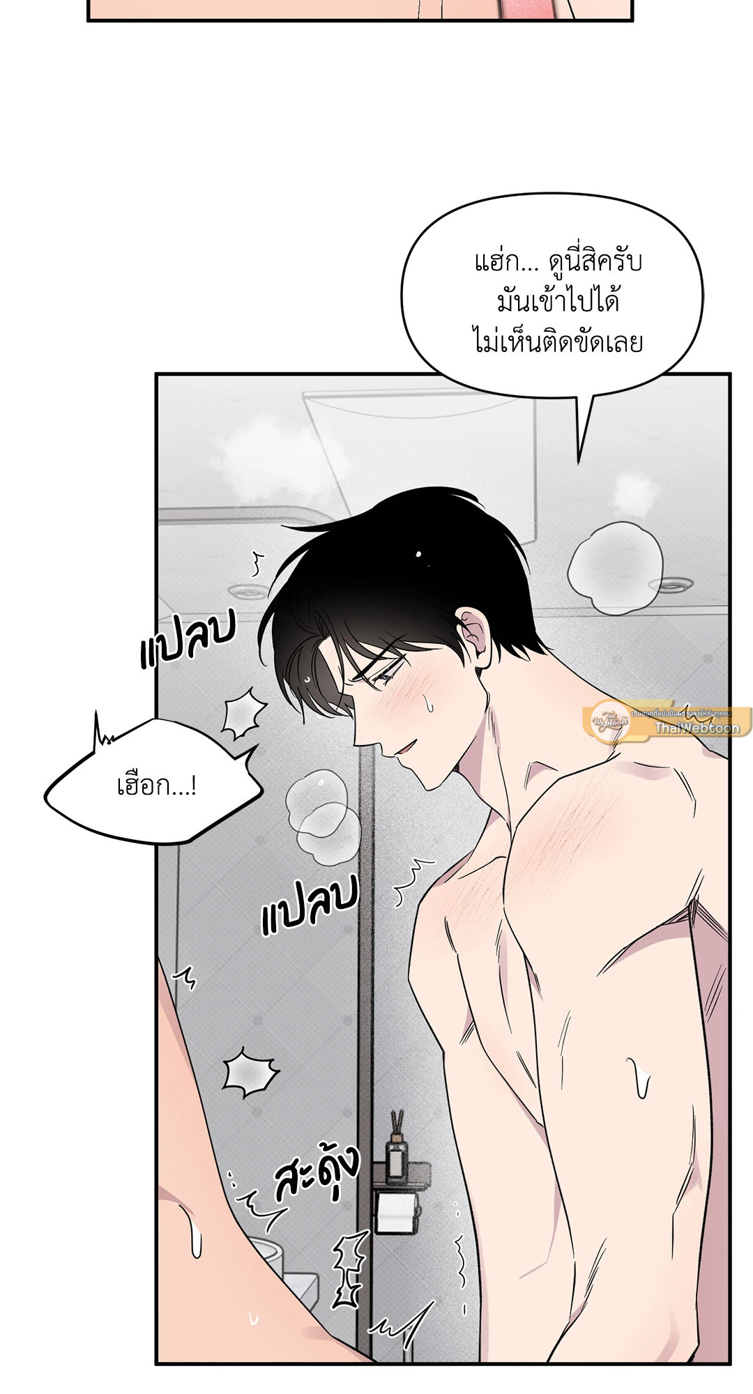 หน้า 55