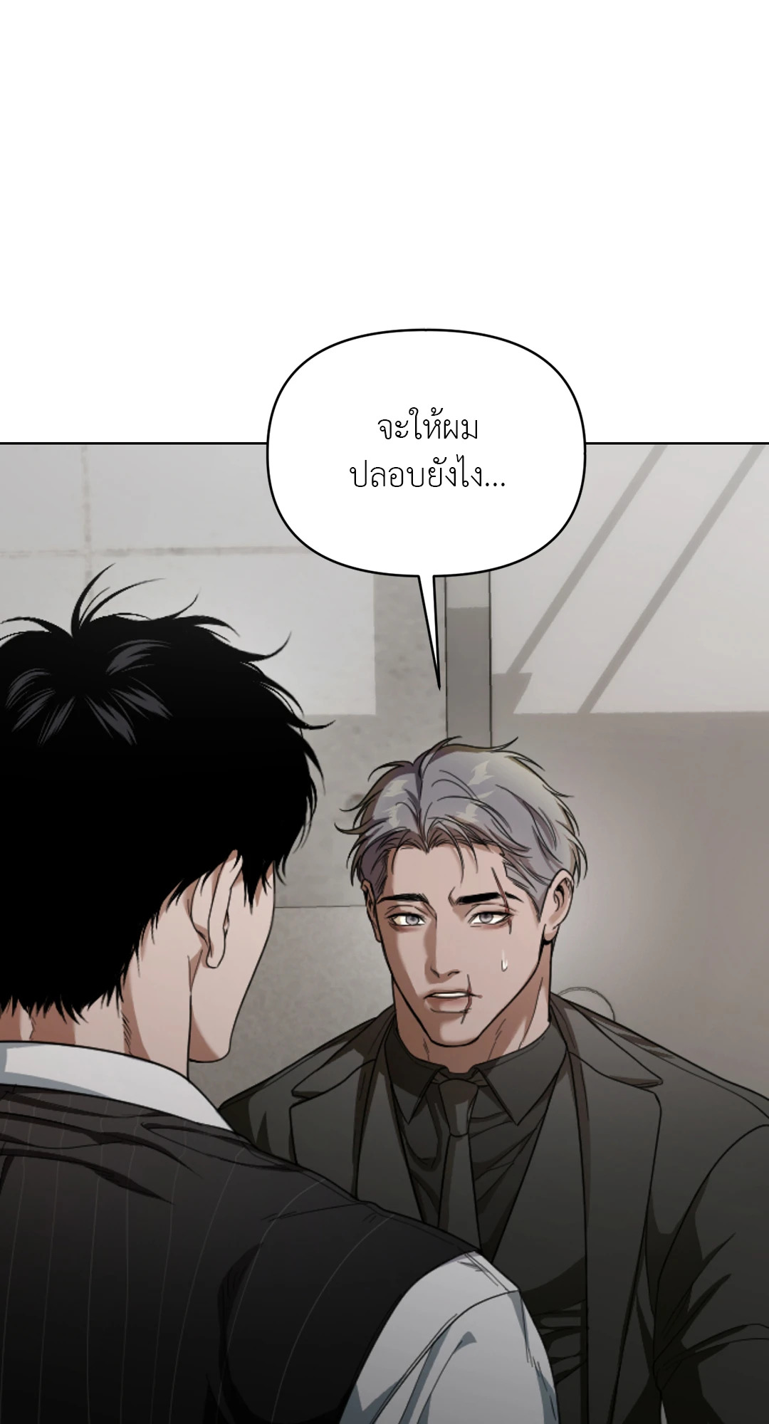 หน้า 47
